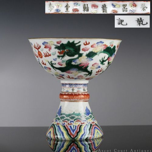 19TH C LATE QING GUANGXU FAMILLE ROSE STEM CUP, MARKED FOR ALTAR