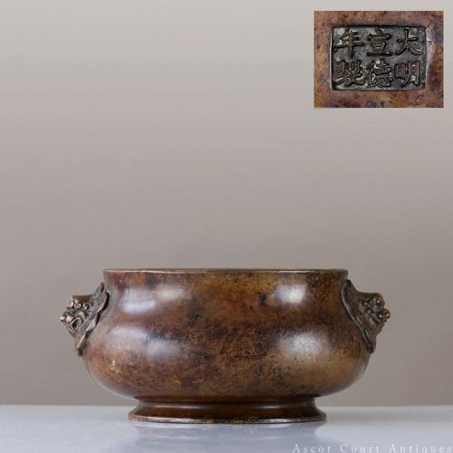 17TH C XUANDE MARK BRONZE CENSER, LATE MING EARLY QING, PATINA