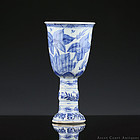 c.1690s 17th c Early Kangxi Blue and White Porcelain Goblet