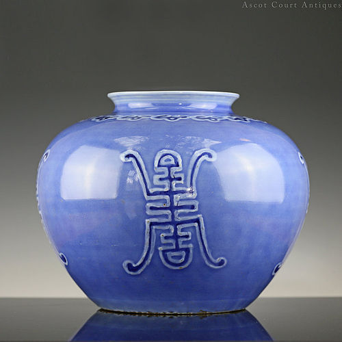 19th c Qing Monochrome Blue 'Zun' Type Porcelain Vase