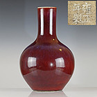 19th c Qing Monochrome Flambe Transmutation Glaze Porcelain Vase