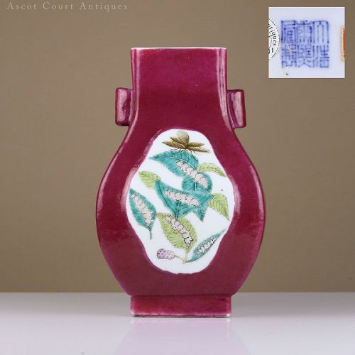 c.1900 Qing Guangxu Ruby-Ground Famille Verte Porcelain Vase