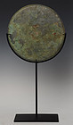 12th Century, Angkor Vat, Khmer Bronze Gong