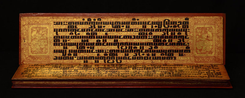 19th C., Mandalay, A Set of Complete Burmese Manuscript (KAMMAVACA)