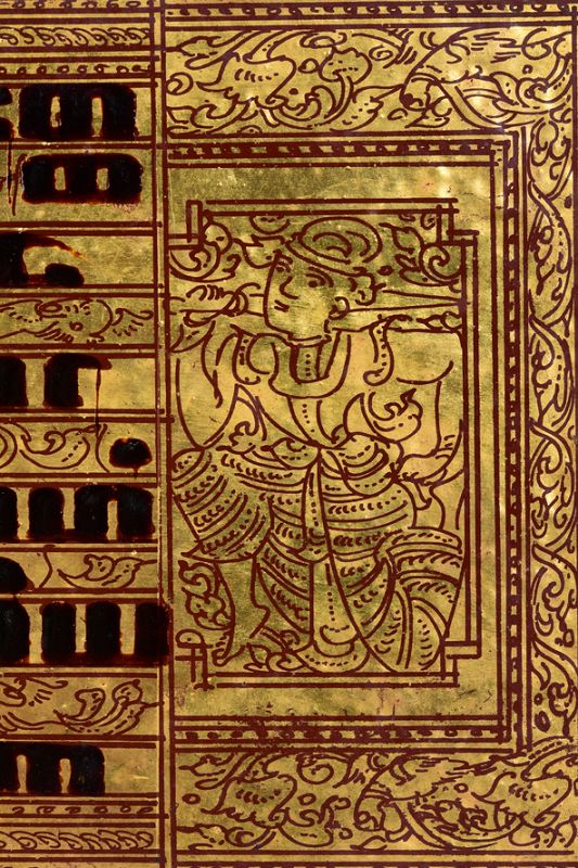 19th C., Mandalay, A Set of Complete Burmese Manuscript (KAMMAVACA)