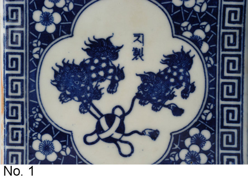 Chinese Blue and White Porcelain Pillows W/ Foo Dogs