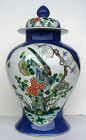 Powder Blue Baluster Jar with Lid