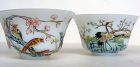 Chinese Peking Glass Tea Bowls (Pair)