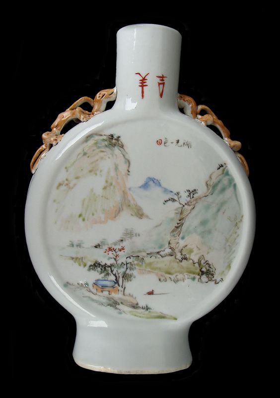 Chinese Qianjiang Moon Vase