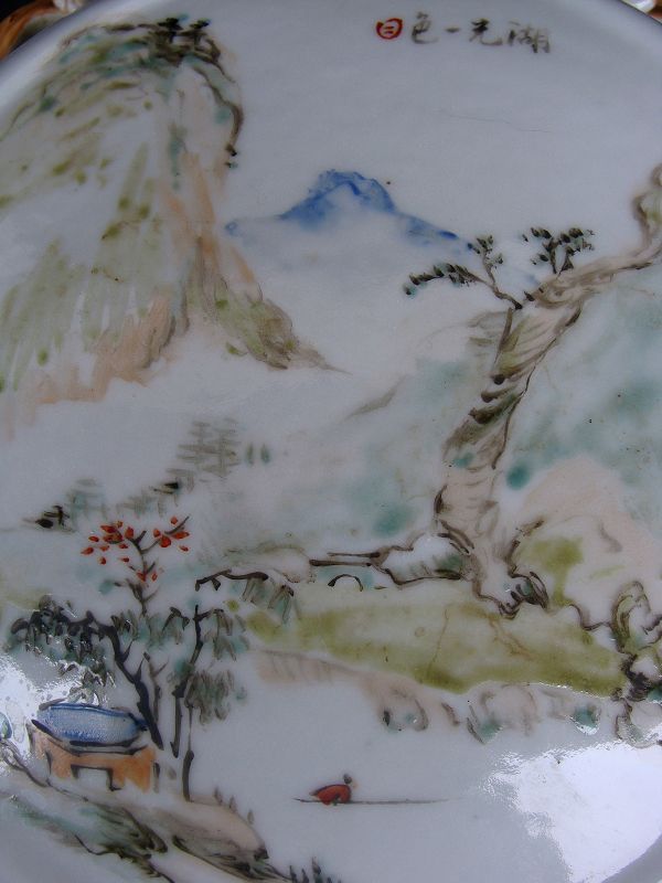 Chinese Qianjiang Moon Vase
