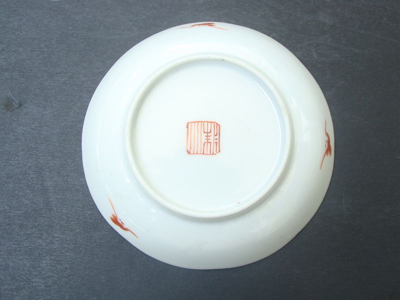 Chinese Flower Ball Dishes (Pair)