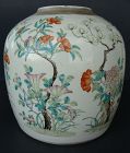 Chinese Famille Rose Jar