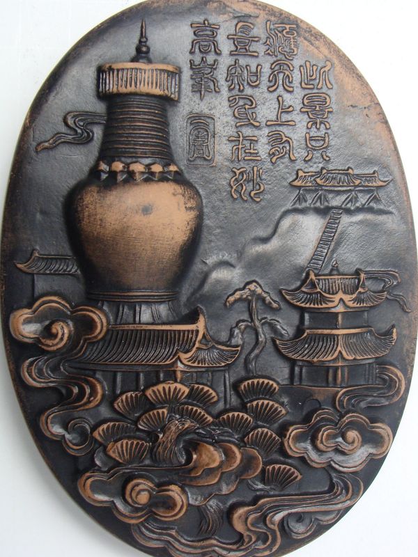 Chinese Ink Stones (2)