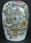 Chinese Famille Rose Vase