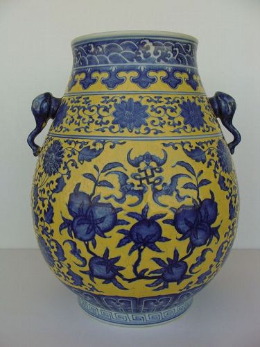 Chinese Yellow Ground Hu Vase