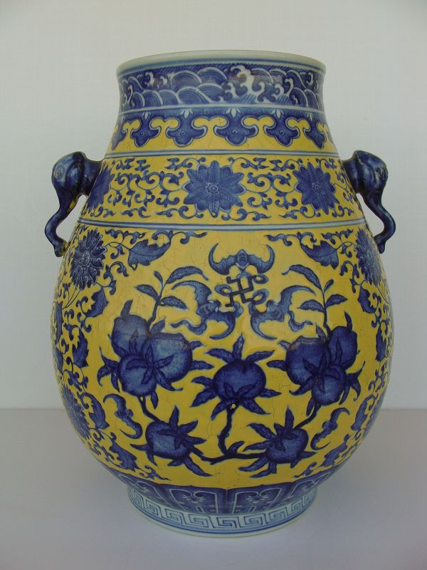Chinese Yellow Ground Hu Vase
