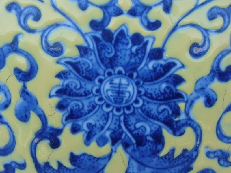 Chinese Yellow Ground Hu Vase