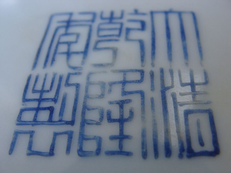 Chinese Porcelain Circular Box