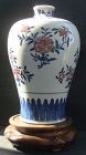 Chinese Blue and Copper Red Meiping Vase