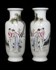 Chinese Vase (Pair)