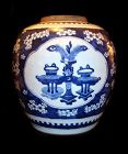 Chinese Blue and White Jar