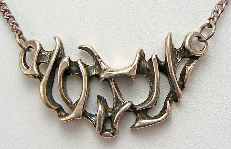Stinn Modernist Sterling Silver Necklace