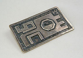 Peruvian Modernist Sterling Silver Brooch - Peru