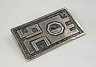 Peruvian Modernist Sterling Silver Brooch - Peru