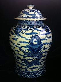 Qing Qianlong Mark 19th century Cover Vase