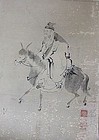 Classical Chinese Antique Painting by Anonymous artist