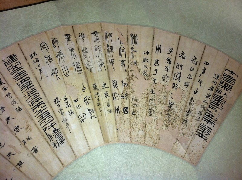 Antique Chinese Calligraphy Fan