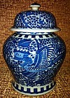 Qing Kangxi Style baluster covered vase