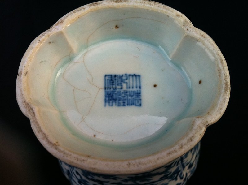 Qing blue and white porcelain lobed 'lotus' baluster va