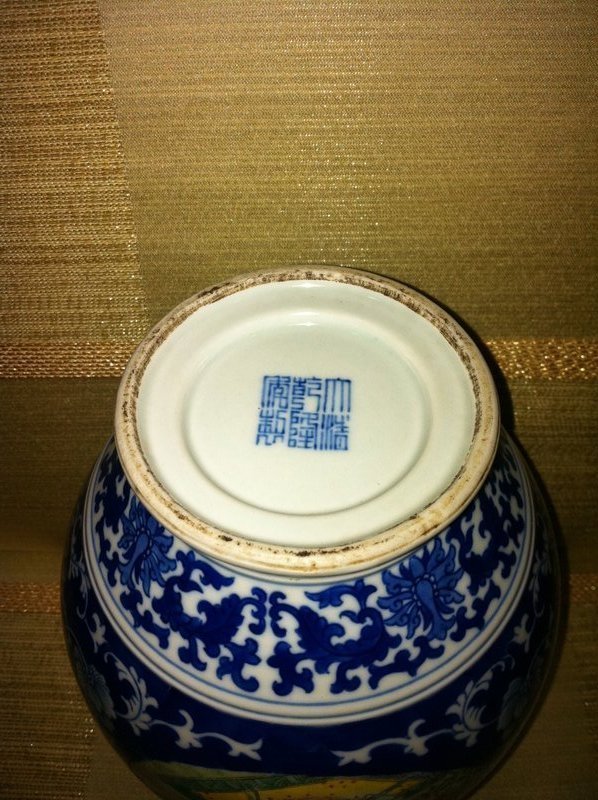 Chinese Republic period Blue &amp; white famille rose vase