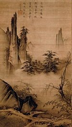 Chinese landscape painting