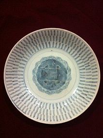 Early Chinese Qing era Shou plate