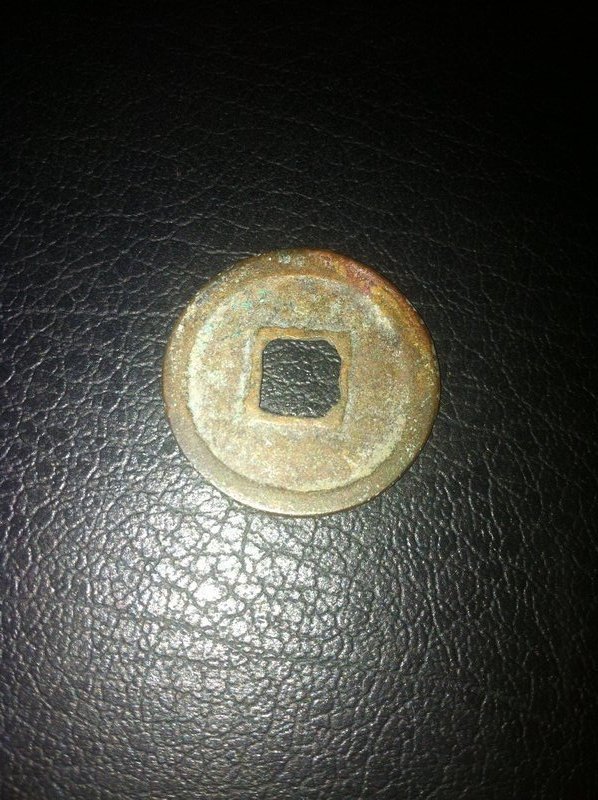 Song Dynasty bronze cash coin
