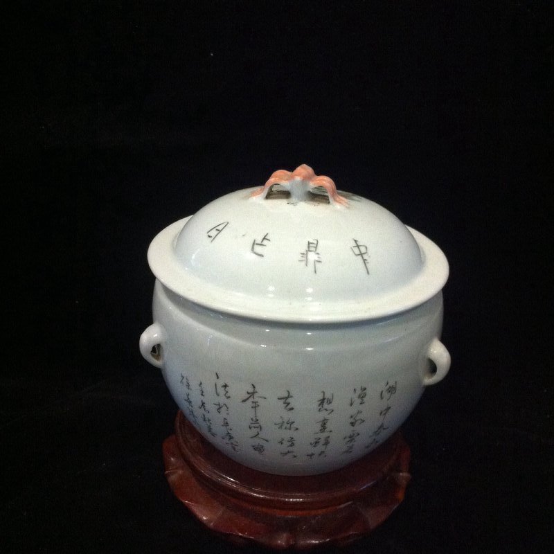 Late Qing covered container jar