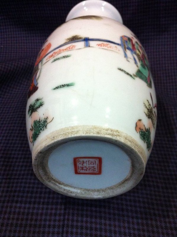 Chinese Qing Famille Vase