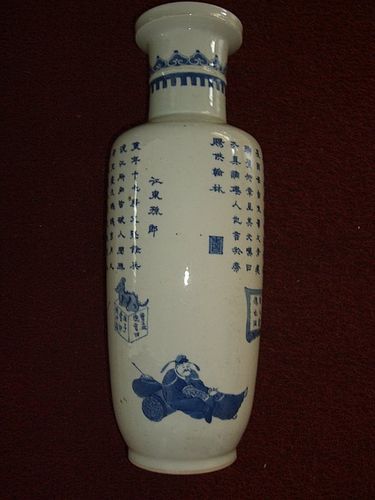 Chinese Blue and White Vase