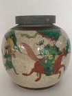 Qing Ginger Jar