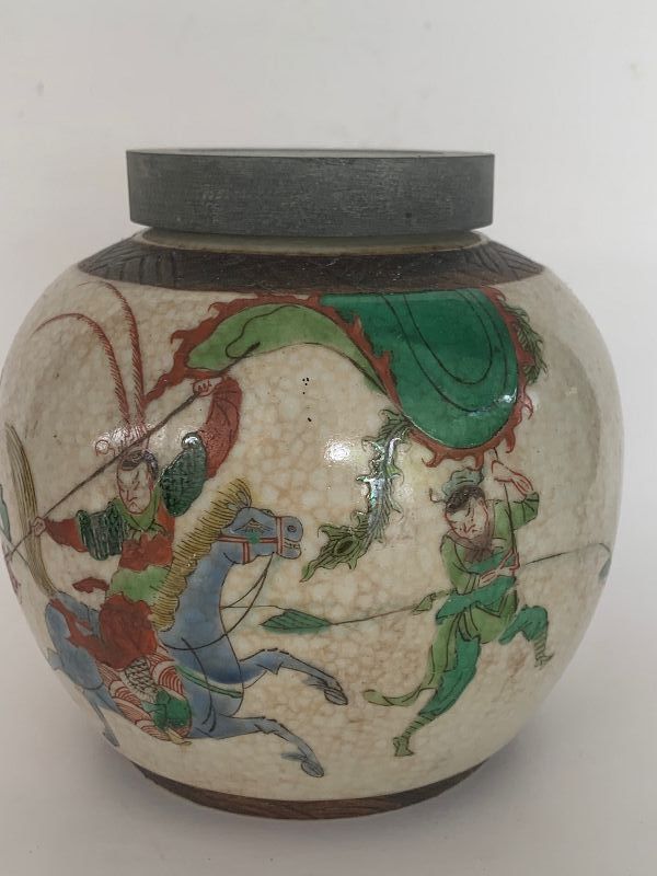 Qing Ginger Jar