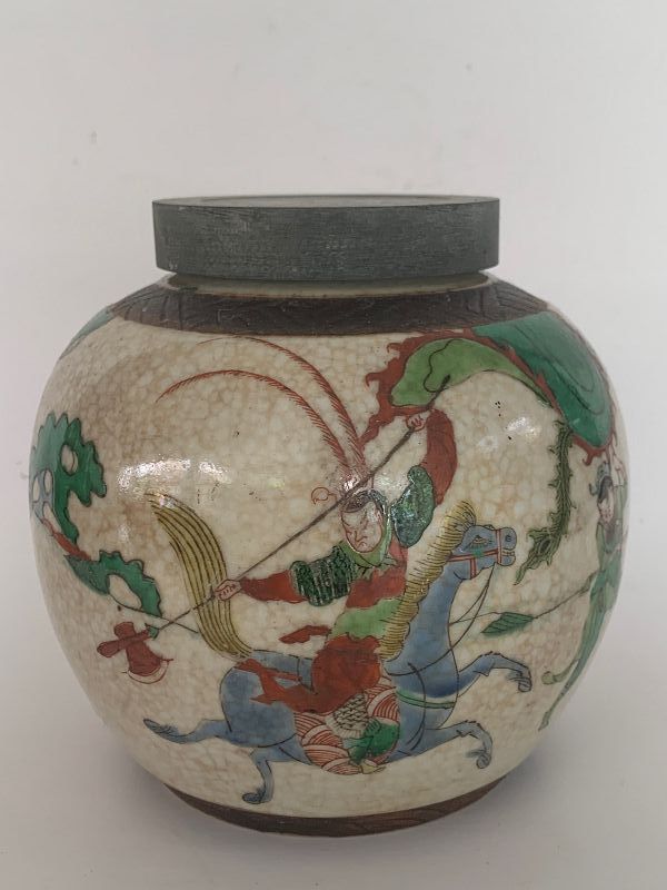 Qing Ginger Jar