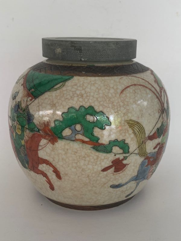 Qing Ginger Jar