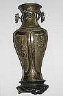 Straits Chinese Silver Plated Repousse Work Vase