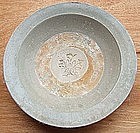 Five dynasties to Northern Sung Green Glaze Lotus Plate