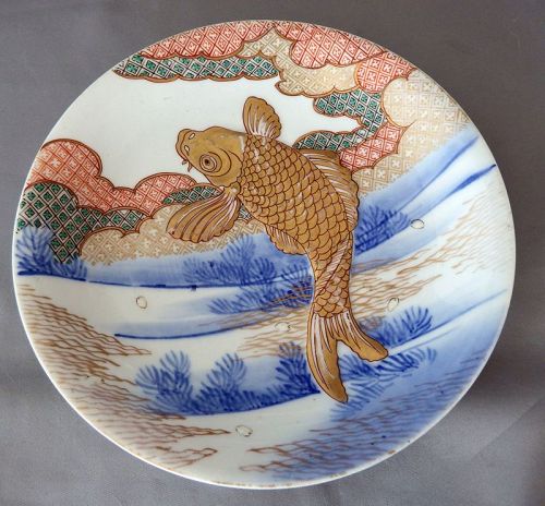 Pair of Japanese Imari Plates with Golden Koi Motif