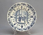 CHINESE KANGXI PERIOD EXPORT BLUE & WHITE PLATE