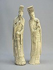 CHINESE IVORY CARVED EMPEROR AND EMPRESS