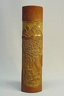 CHINESE CARVED BAMBOO ARM REST